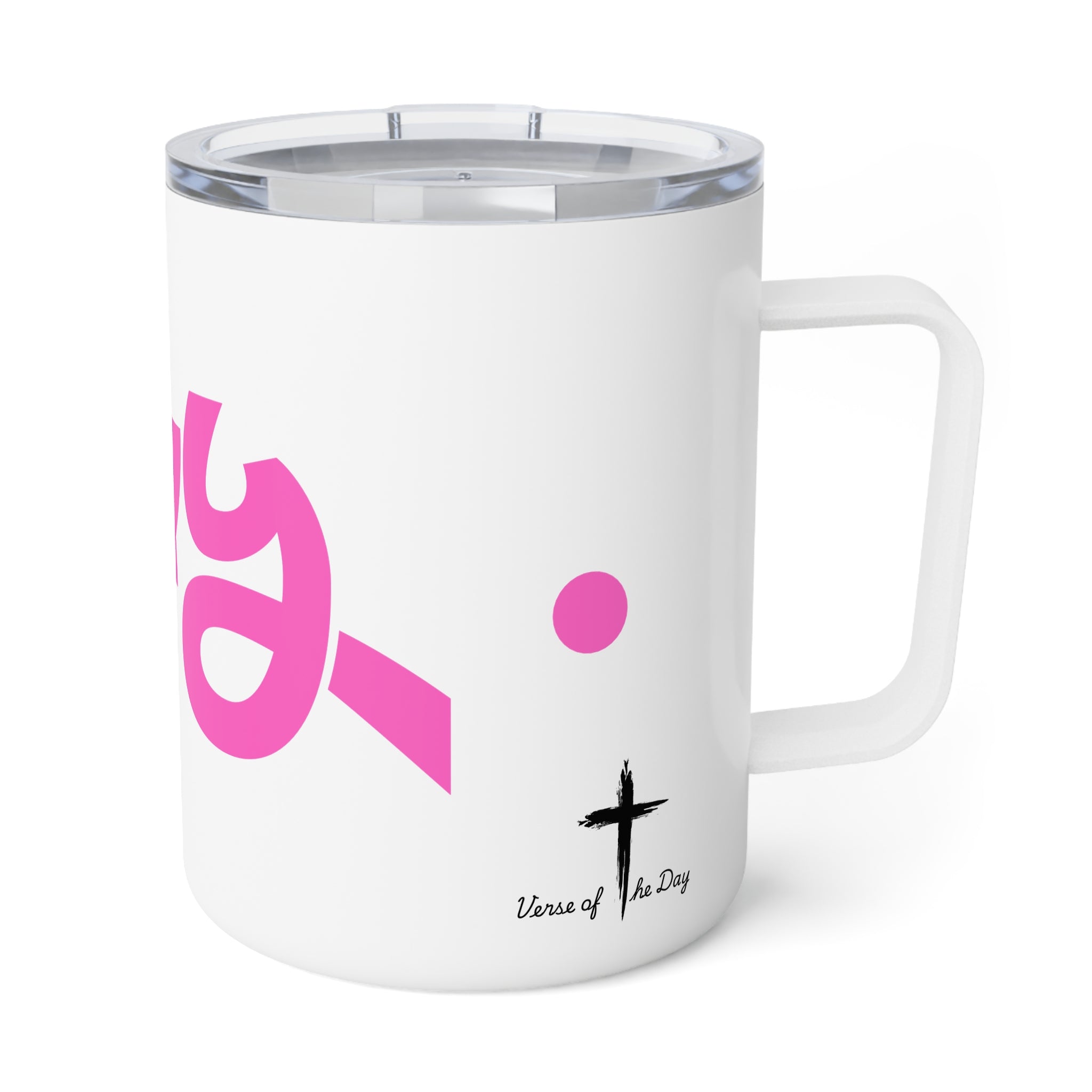 Insulated Mug - Pink "Pray" with Matthew 6:9-13